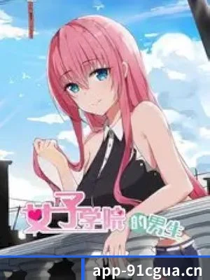 91吃瓜网址 APP 深度功能