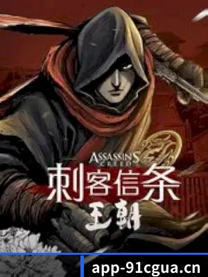 91吃瓜网址 APP